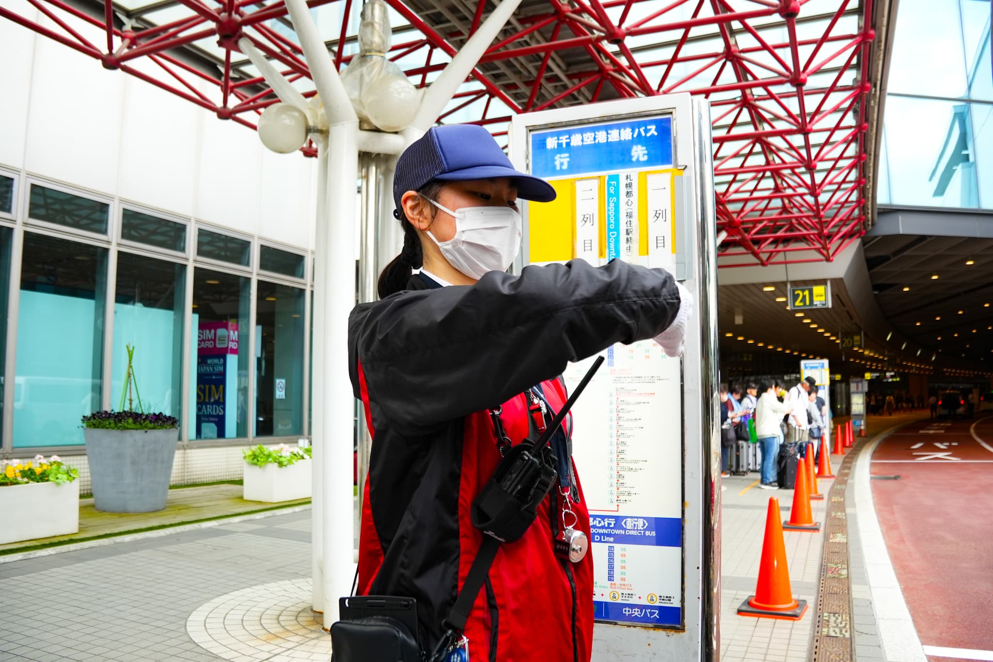 業務内容